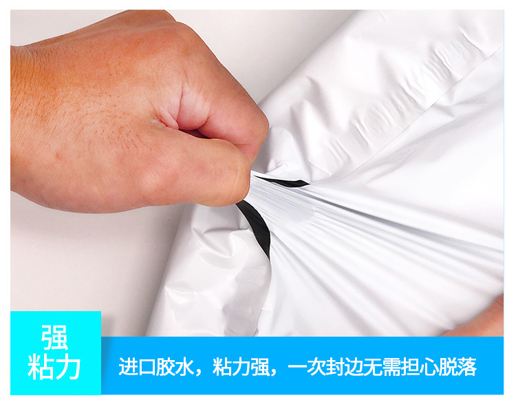 White Courier Bag Thickened Wholesale Customized 28 * 42cm Logistics Packaging Bag Clothing Waterproof Packing Bag Customized