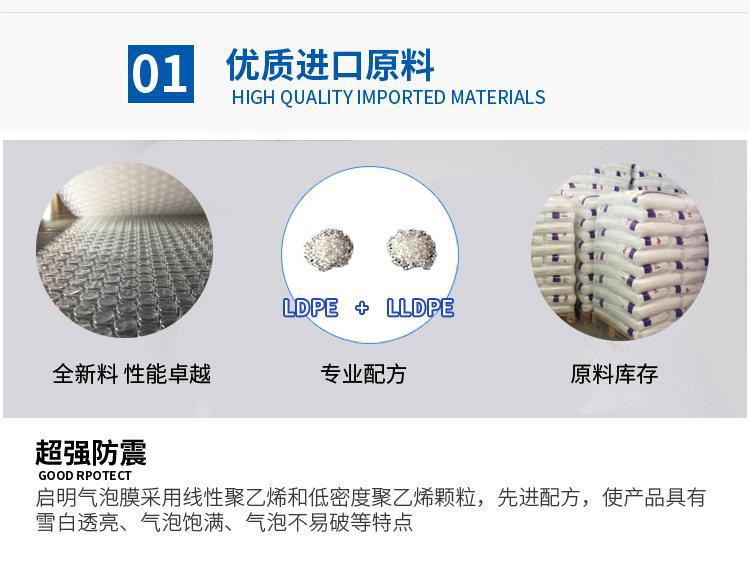 New material bubble film bubble cushion shockproof film packaging film bubble paper 60cm width of 3 kg