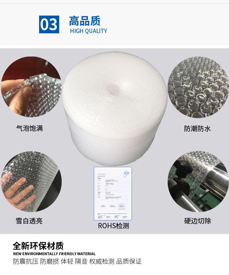 New material bubble film bubble cushion shockproof film packaging film bubble paper 60cm width of 3 kg