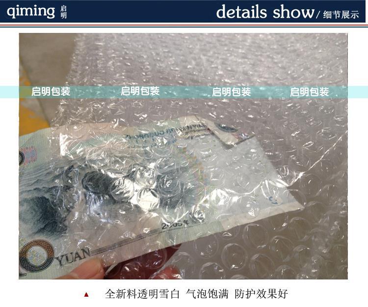 New material bubble film bubble cushion shockproof film packaging film bubble paper 60cm width of 3 kg
