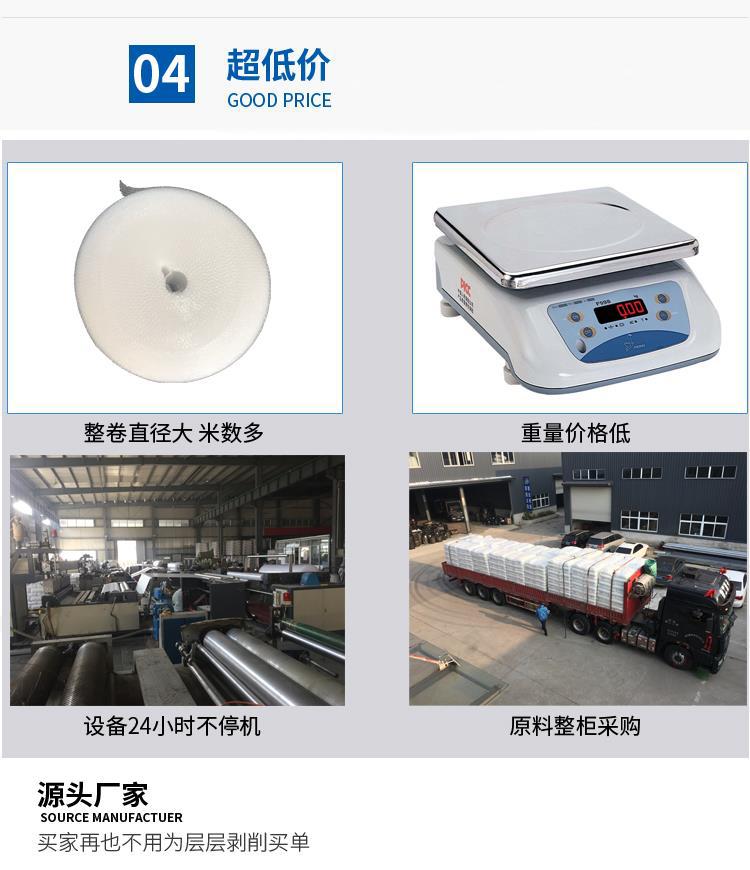 New material bubble film bubble cushion shockproof film packaging film bubble paper 60cm width of 3 kg