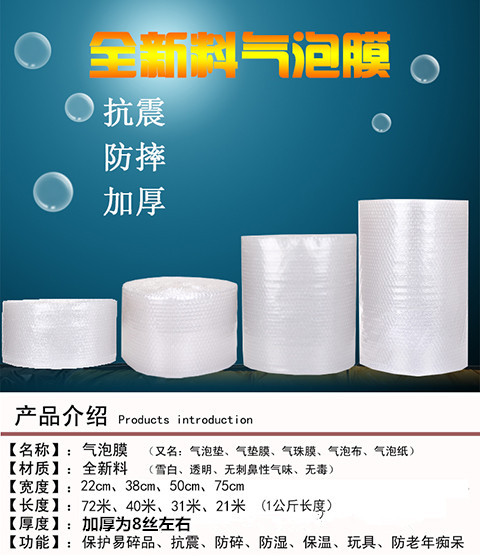 Wholesale bubble film enveloping air cushion film thickening shockproof express enveloping foam cushion shockproof bubble paper parcel