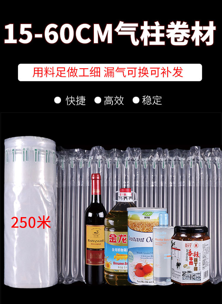 Air Column Coiled Material Shock-Proof Inflatable Packing Bag Express Package Anti-Collision Bubble Film Air Column Bag Bubble Bag Thicken Custom