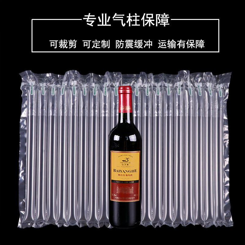 Air Column Coiled Material Shock-Proof Inflatable Packing Bag Express Package Anti-Collision Bubble Film Air Column Bag Bubble Bag Thicken Custom
