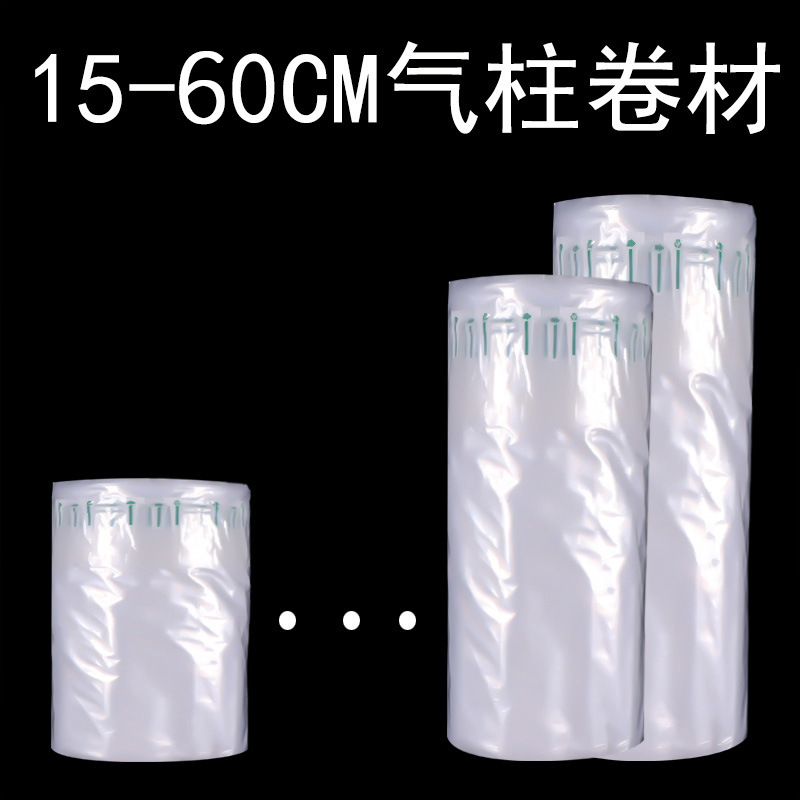 Air Column Coiled Material Shock-Proof Inflatable Packing Bag Express Package Anti-Collision Bubble Film Air Column Bag Bubble Bag Thicken Custom