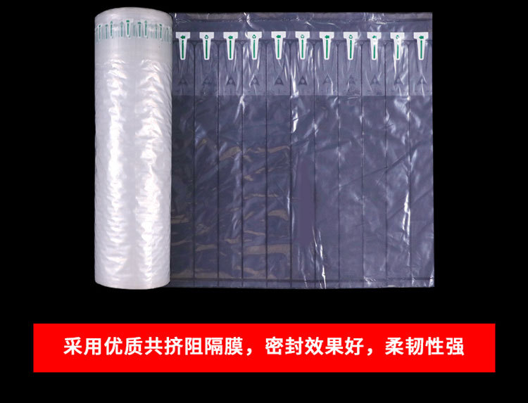 Air Column Coiled Material Shock-Proof Inflatable Packing Bag Express Package Anti-Collision Bubble Film Air Column Bag Bubble Bag Thicken Custom