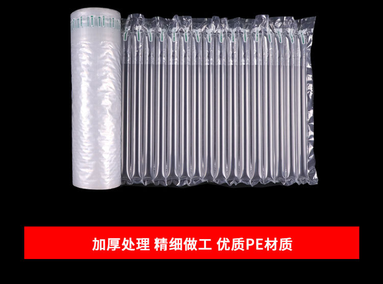 Air Column Coiled Material Shock-Proof Inflatable Packing Bag Express Package Anti-Collision Bubble Film Air Column Bag Bubble Bag Thicken Custom