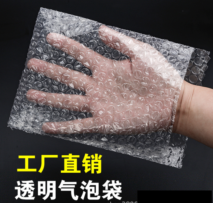 30*40cm100 New Material Thickened Shockproof Bubble Bag Pad Packaging Bubble Film Small Bubble Transparent Bubble Bag