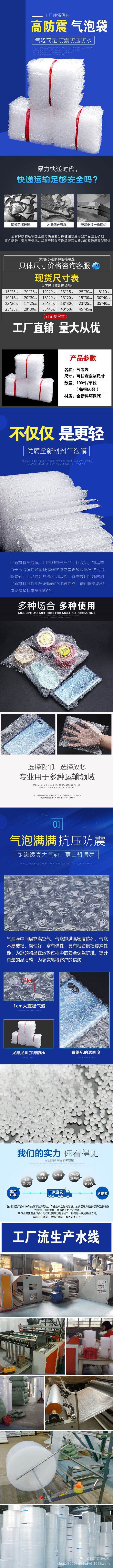 30*40cm100 New Material Thickened Shockproof Bubble Bag Pad Packaging Bubble Film Small Bubble Transparent Bubble Bag