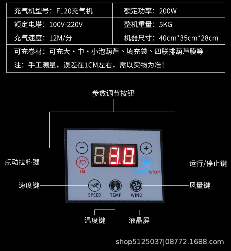 Gourd Film Air Pillow Inflator Multifunctional Inflatable Bag Buffer Air Cushion Air Filling Bag Bubble Film Inflator Device Gourd Film Air Pillow Inflator Multifunctional Inflatable Bag Buffer Air Cushion Air Filling Bag Bubble Film Inflator Device