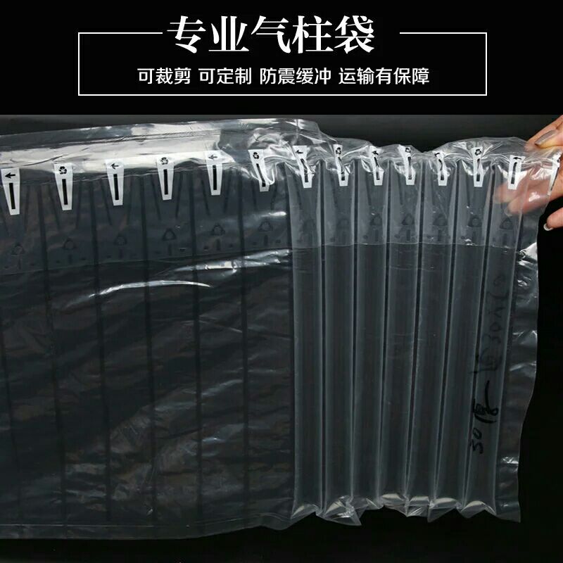 Bubble column bubble bag bubble film