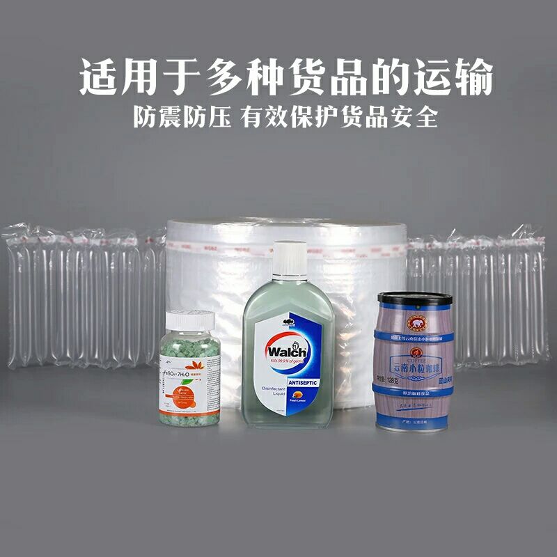 Bubble column bubble bag bubble film