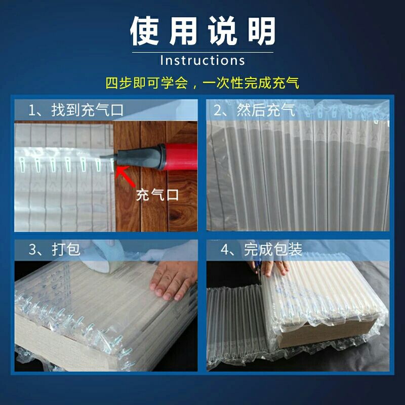 Bubble column bubble bag bubble film