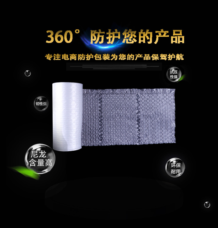 30*40 Small Bubble Gourd Film Express Delivery Us Air Filled Bag Bubble Film E-Commerce Packaging 500 M