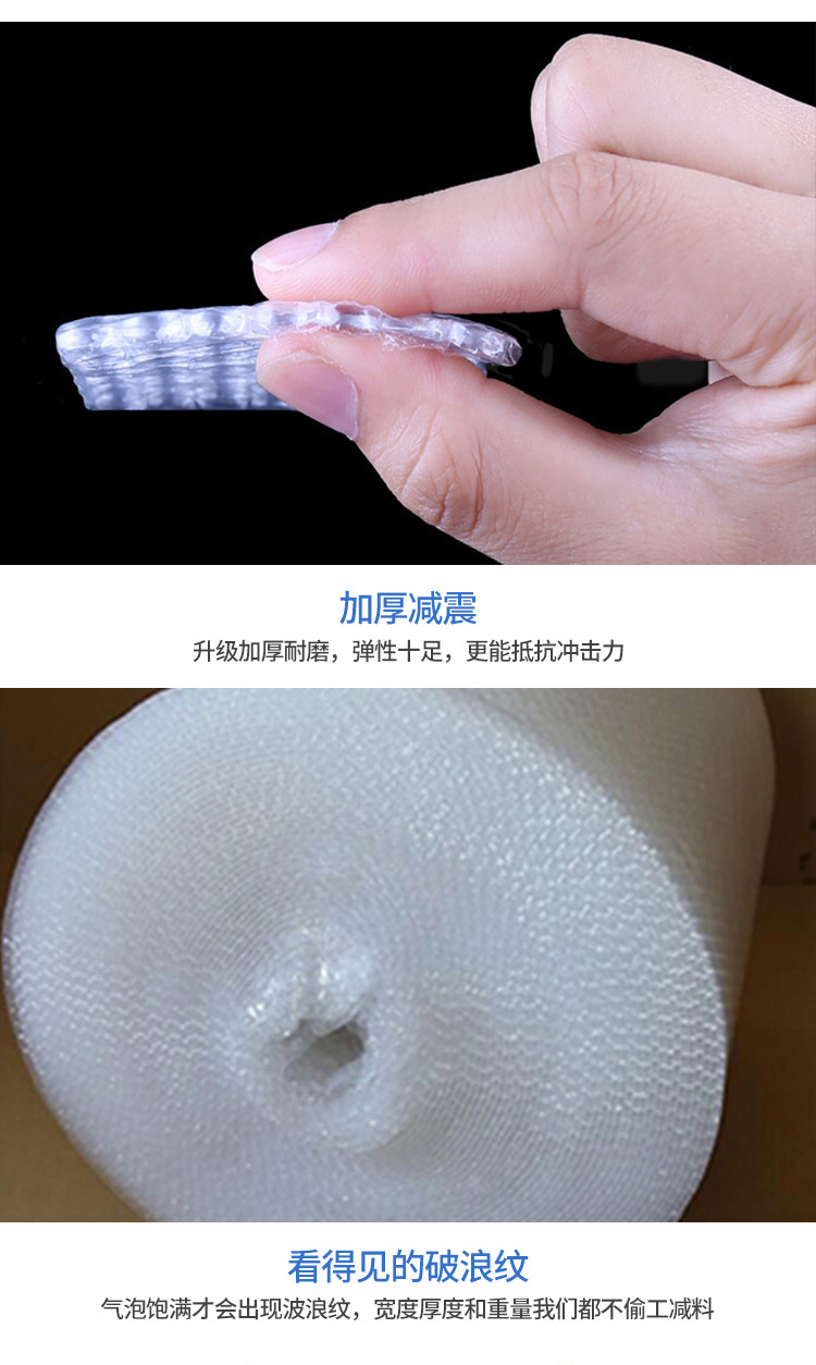 Thickened Bubble Film Bubble Film Wide 20cm Net Weight 1 Jin Medium Bubble Packaging Bubble Film