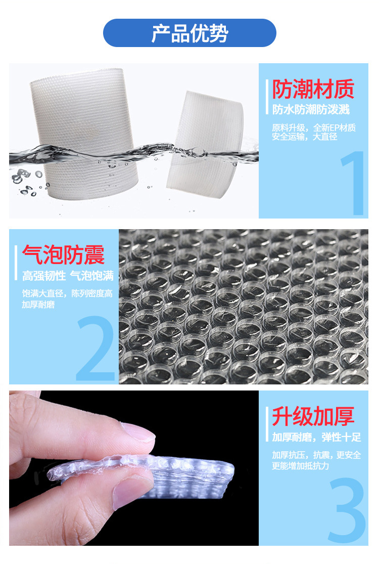 Thickened Bubble Film Bubble Film Wide 80cm Net Weight 9 Jin Medium Bubble Foam Film Packaging Bubble Film