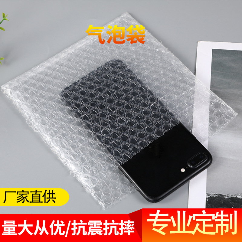 Bubble Bag New Material Thickened Transparent Bubble Film Bag Customized Express Logistics Packaging Double-Sided Bubble Film Bags
