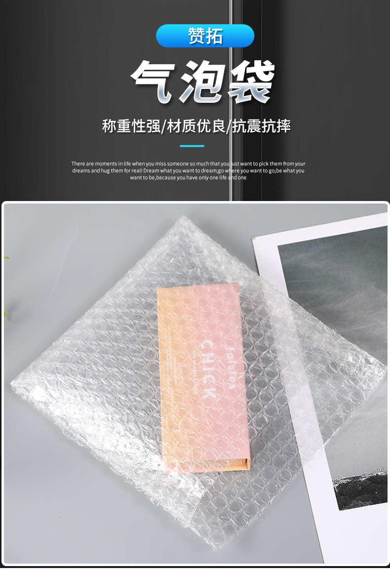 Bubble Bag New Material Thickened Transparent Bubble Film Bag Customized Express Logistics Packaging Double-Sided Bubble Film Bags