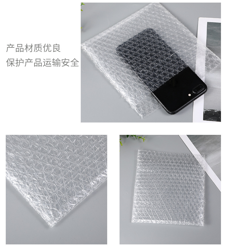 Bubble Bag New Material Thickened Transparent Bubble Film Bag Customized Express Logistics Packaging Double-Sided Bubble Film Bags