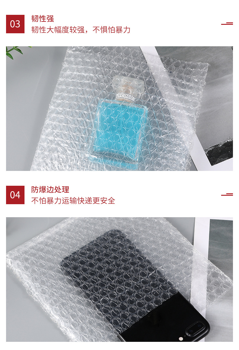 Bubble Bag New Material Thickened Transparent Bubble Film Bag Customized Express Logistics Packaging Double-Sided Bubble Film Bags