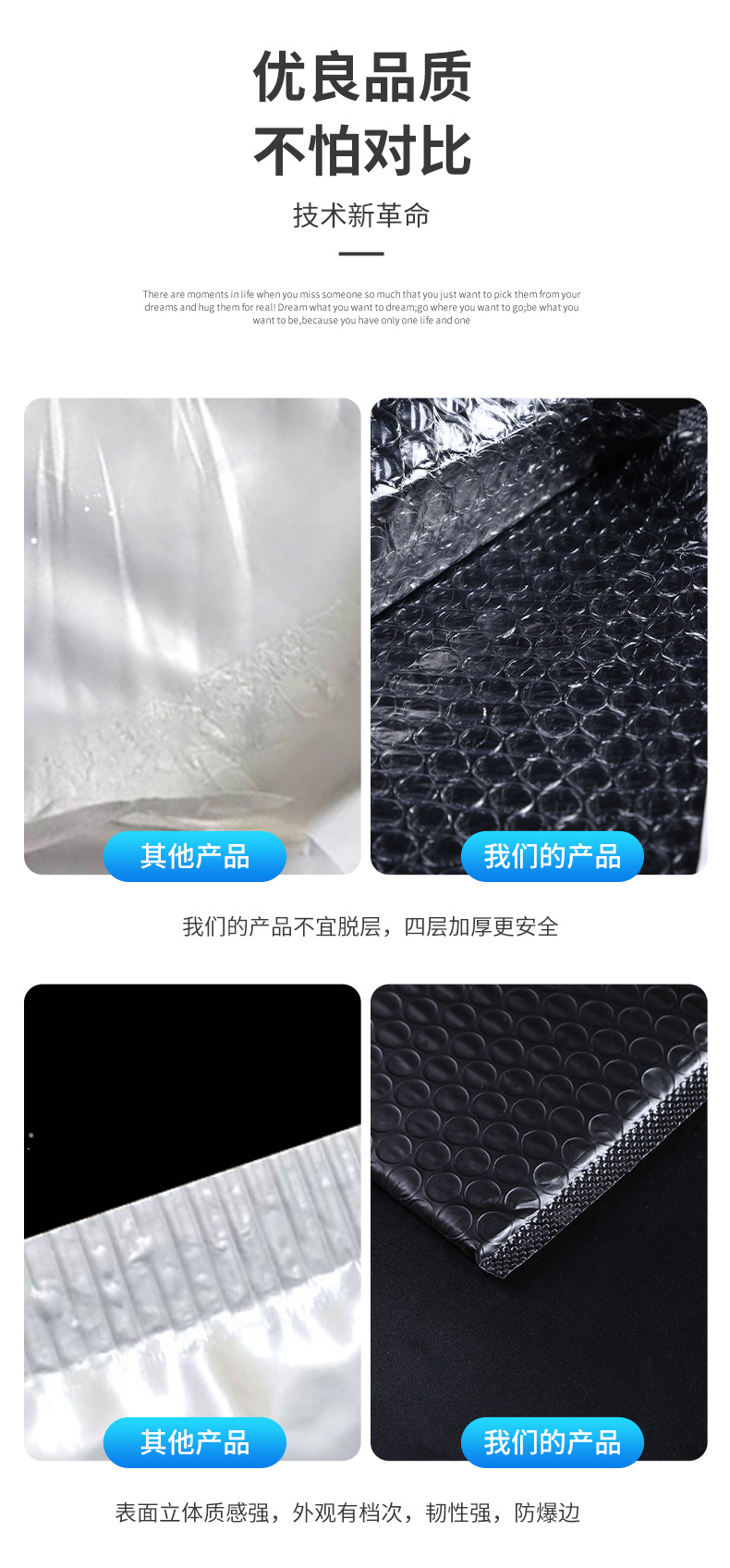 Black Coextruded Film Envelope Thick Clothing Packaging Express Envelope Bubble Film Packing Bag Practical