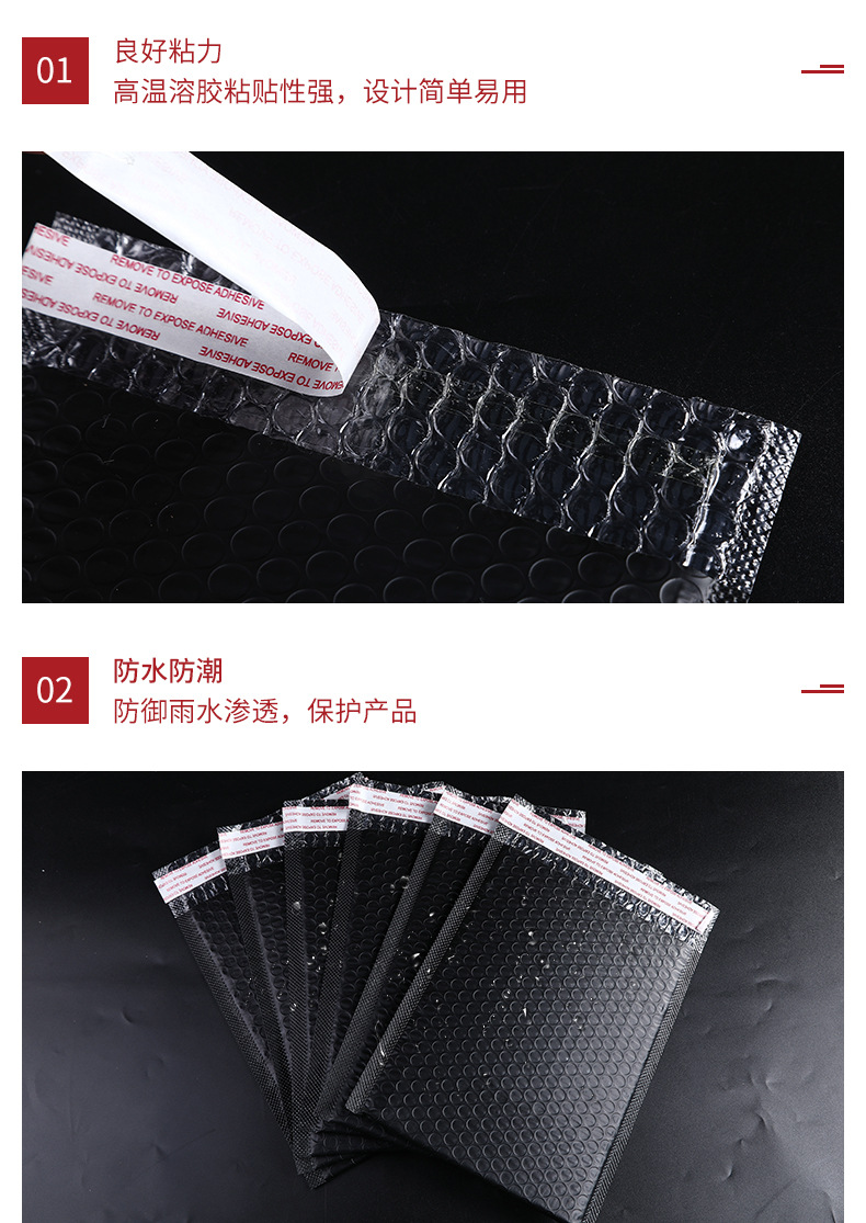 Black Coextruded Film Envelope Thick Clothing Packaging Express Envelope Bubble Film Packing Bag Practical