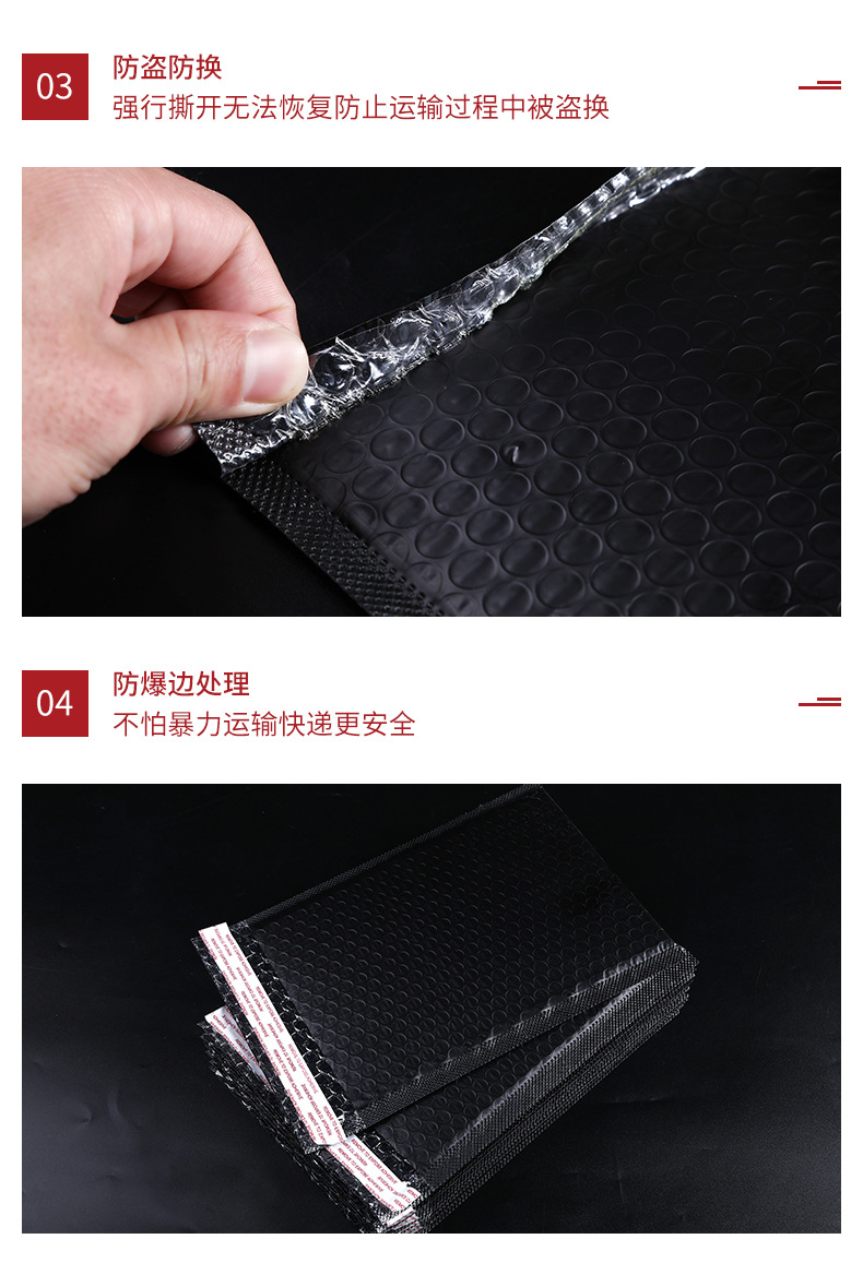 Black Coextruded Film Envelope Thick Clothing Packaging Express Envelope Bubble Film Packing Bag Practical