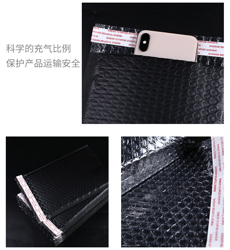 Black Coextruded Film Envelope Thick Clothing Packaging Express Envelope Bubble Film Packing Bag Practical
