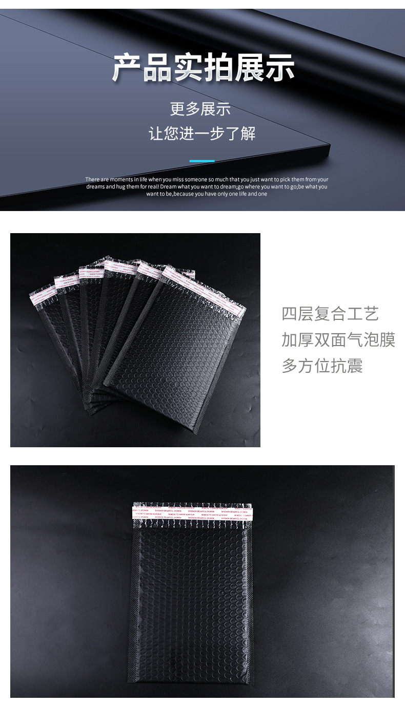 Black Coextruded Film Envelope Thick Clothing Packaging Express Envelope Bubble Film Packing Bag Practical