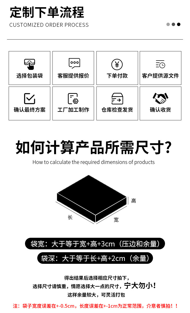 Black Coextruded Film Envelope Thick Clothing Packaging Express Envelope Bubble Film Packing Bag Practical