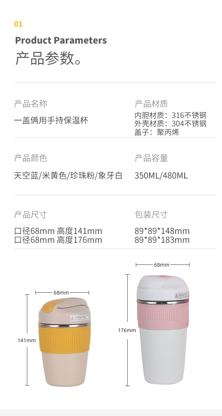 Thermos Mug with Straw Girl Student Toddler Drinking Cup Portable One Cover Dual-Use Drop-Resistant Baby Kettle
