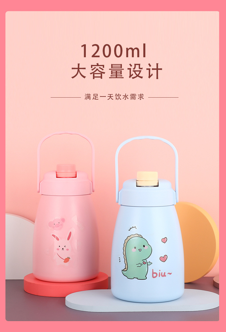 Large Capacity Double Drinking Cup Stainless Steel with Straw Insulation Water Bottle Female Drop-Resistant Good-looking Pot Belly Thermos Cup