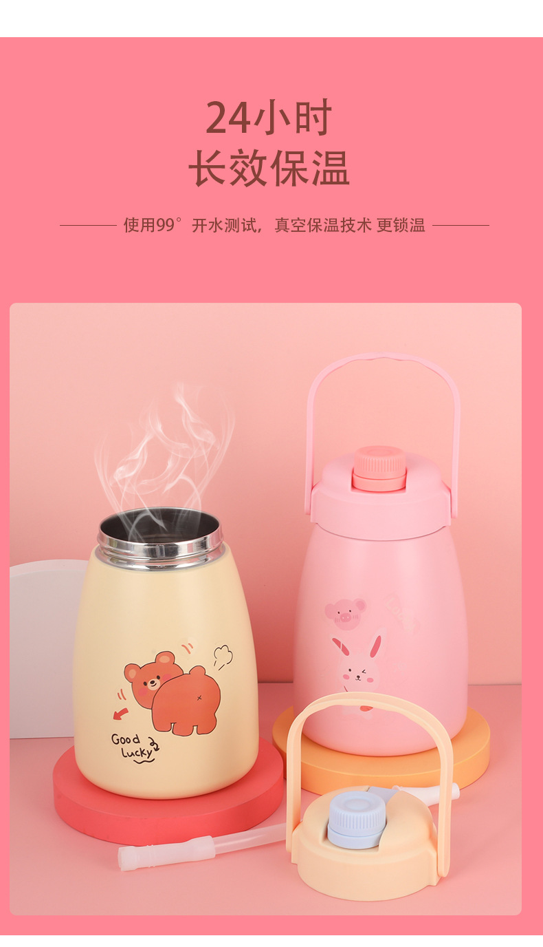 Large Capacity Double Drinking Cup Stainless Steel with Straw Insulation Water Bottle Female Drop-Resistant Good-looking Pot Belly Thermos Cup
