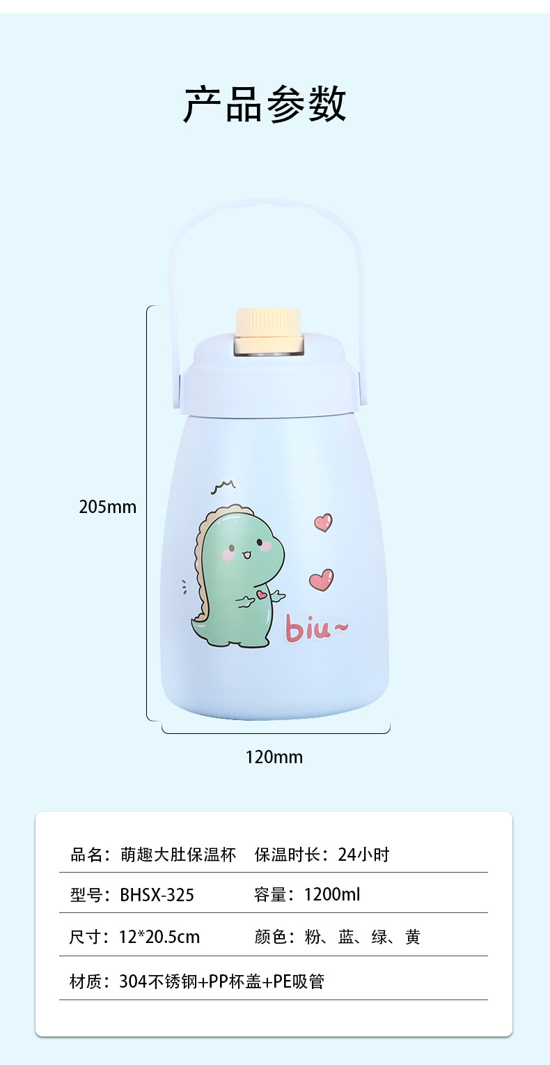 Large Capacity Double Drinking Cup Stainless Steel with Straw Insulation Water Bottle Female Drop-Resistant Good-looking Pot Belly Thermos Cup