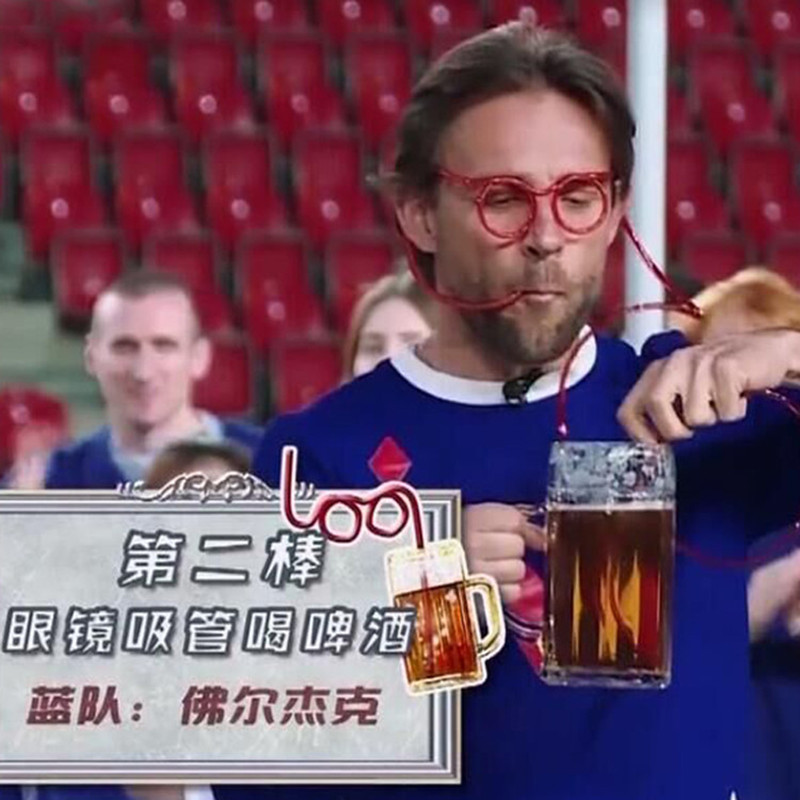 Running Man Same Style DIY Creative Funny Eyes Straw Cute Cartoon Drinking Straw Adult Fun Glasses Straw Running Man Same Style DIY Creative Funny Eyes Straw Cute Cartoon Drinking Straw Adult Fun Glasses Straw