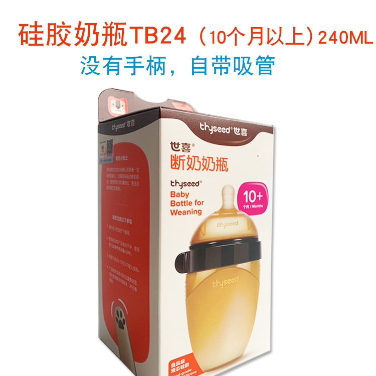 Learn to Drink Straw Milk Drinking Water Small-Month Sippy Cup Baby Children Silicone PPSU Leakproof and Choke Proof