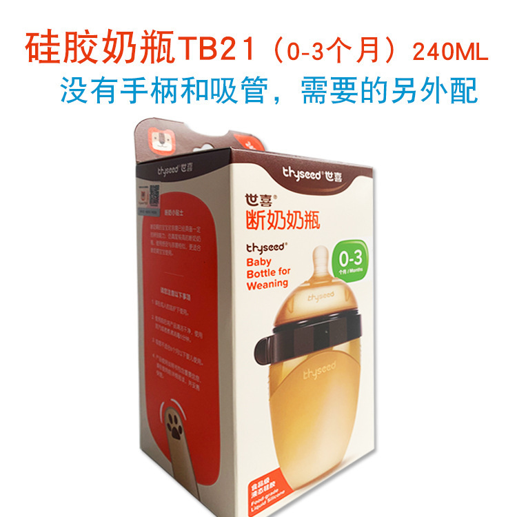 Learn to Drink Straw Milk Drinking Water Small-Month Sippy Cup Baby Children Silicone PPSU Leakproof and Choke Proof