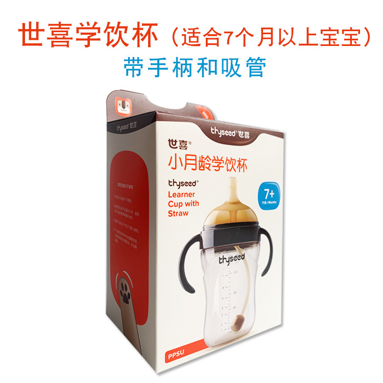Learn to Drink Straw Milk Drinking Water Small-Month Sippy Cup Baby Children Silicone PPSU Leakproof and Choke Proof