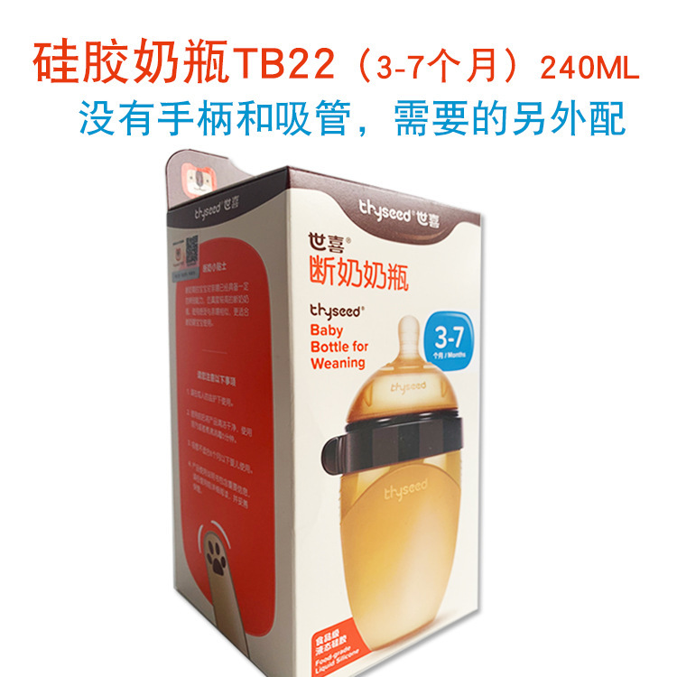 Learn to Drink Straw Milk Drinking Water Small-Month Sippy Cup Baby Children Silicone PPSU Leakproof and Choke Proof