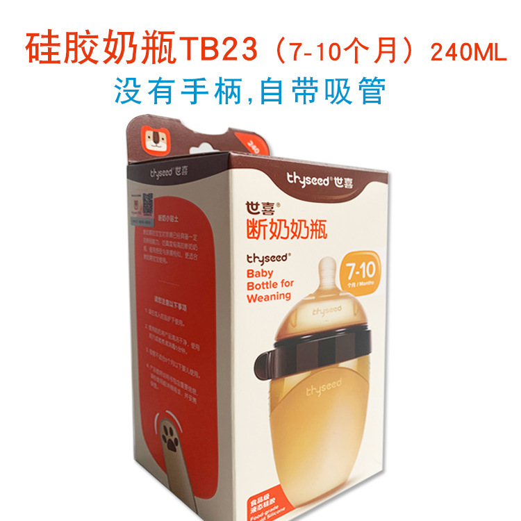 Learn to Drink Straw Milk Drinking Water Small-Month Sippy Cup Baby Children Silicone PPSU Leakproof and Choke Proof
