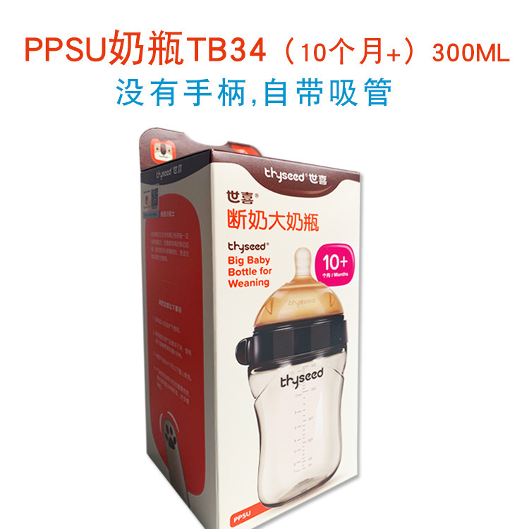 Learn to Drink Straw Milk Drinking Water Small-Month Sippy Cup Baby Children Silicone PPSU Leakproof and Choke Proof