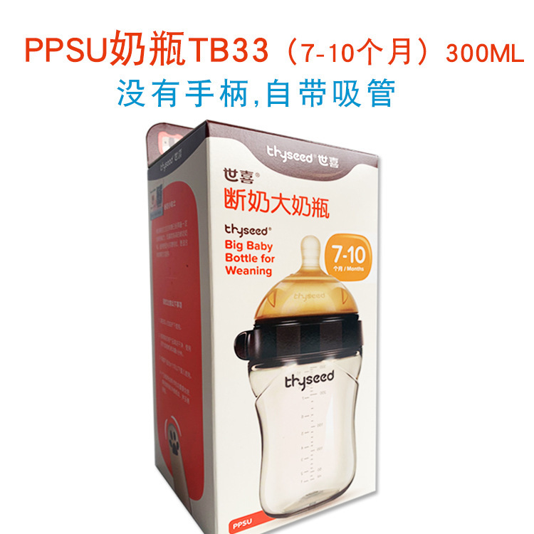 Learn to Drink Straw Milk Drinking Water Small-Month Sippy Cup Baby Children Silicone PPSU Leakproof and Choke Proof