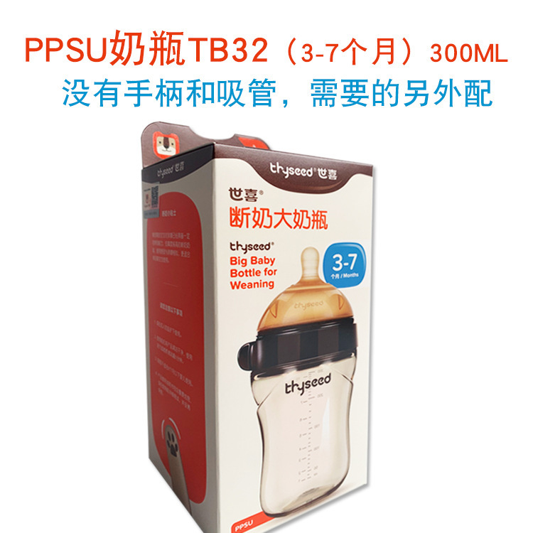 Learn to Drink Straw Milk Drinking Water Small-Month Sippy Cup Baby Children Silicone PPSU Leakproof and Choke Proof