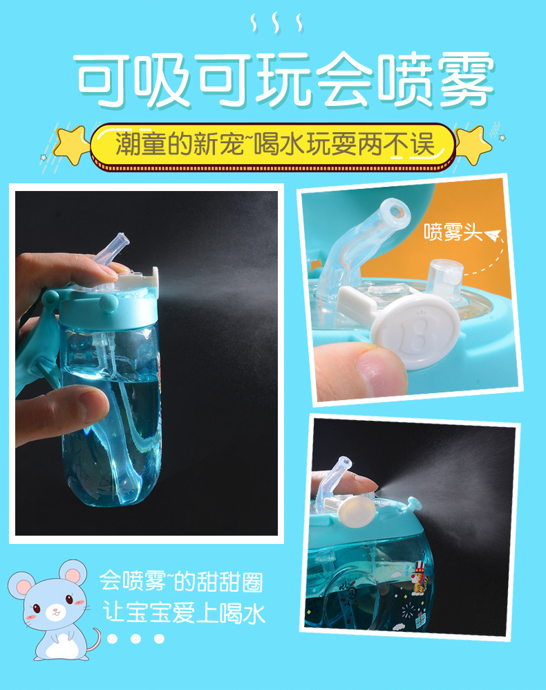 Spray Drinking Straw Cup Trending Cartoon Kindergarten Boys and Girls Baby Elementary School Student Plastic Kettle