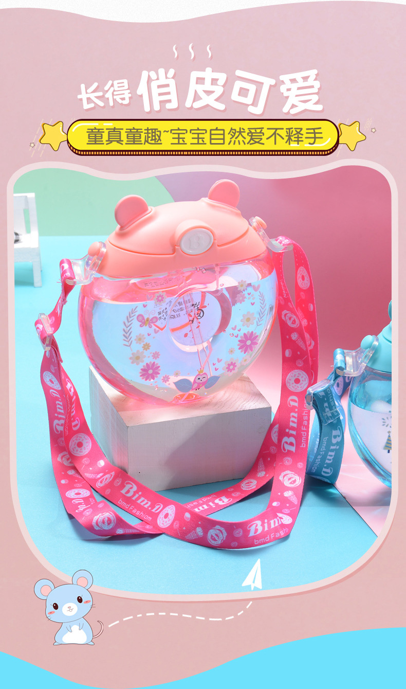 Spray Drinking Straw Cup Trending Cartoon Kindergarten Boys and Girls Baby Elementary School Student Plastic Kettle