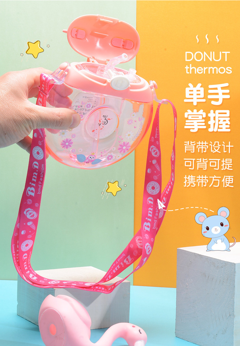 Spray Drinking Straw Cup Trending Cartoon Kindergarten Boys and Girls Baby Elementary School Student Plastic Kettle
