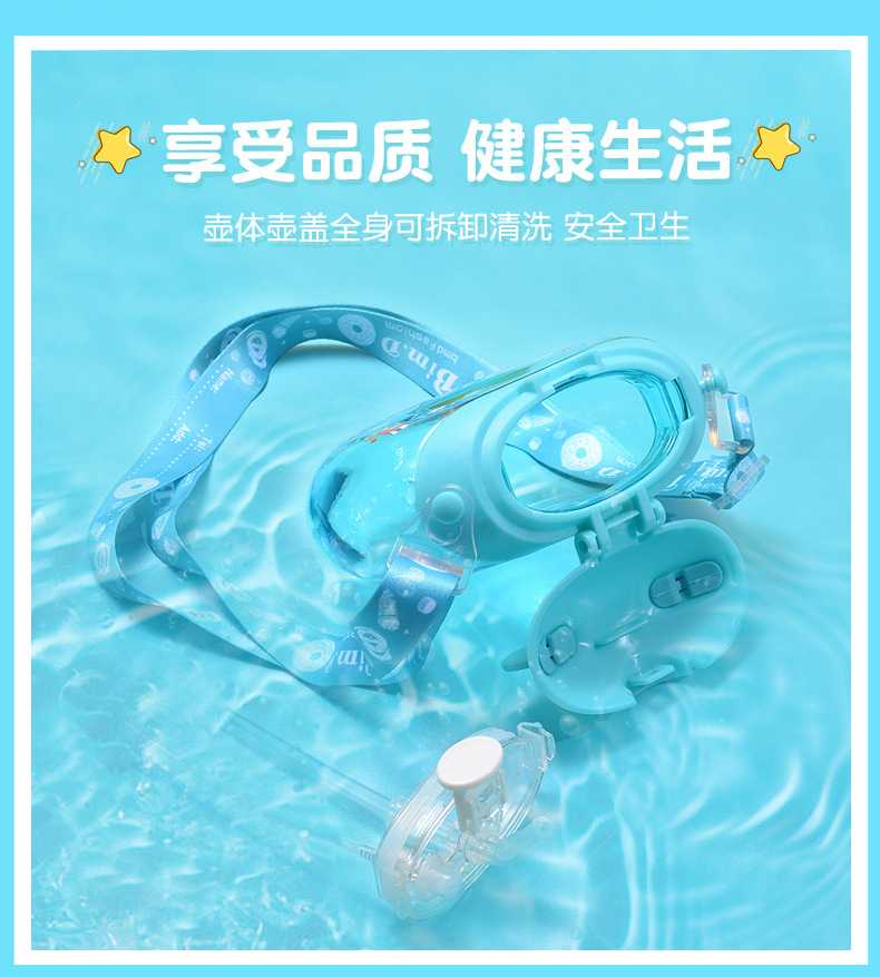 Spray Drinking Straw Cup Trending Cartoon Kindergarten Boys and Girls Baby Elementary School Student Plastic Kettle