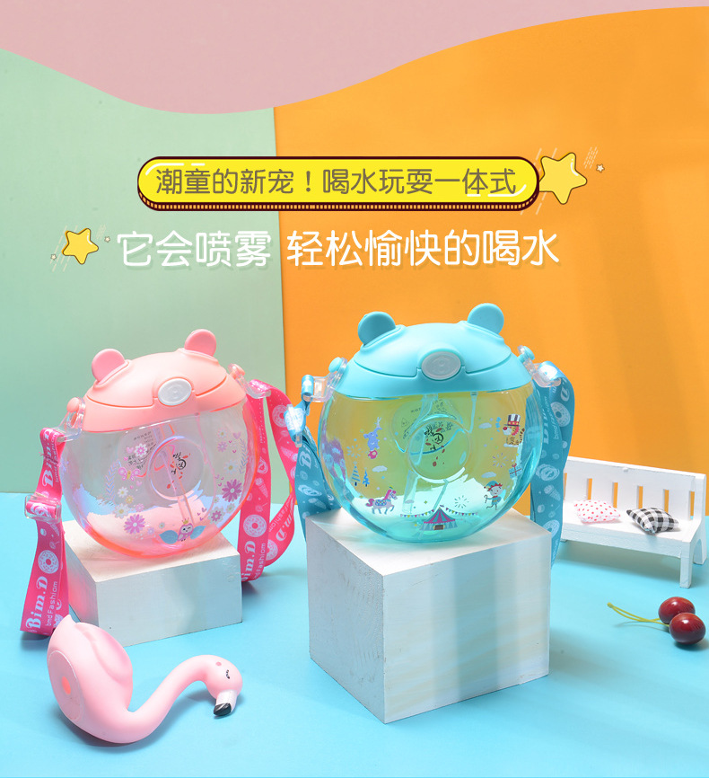 Spray Drinking Straw Cup Trending Cartoon Kindergarten Boys and Girls Baby Elementary School Student Plastic Kettle