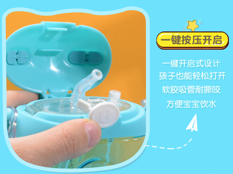 Spray Drinking Straw Cup Trending Cartoon Kindergarten Boys and Girls Baby Elementary School Student Plastic Kettle