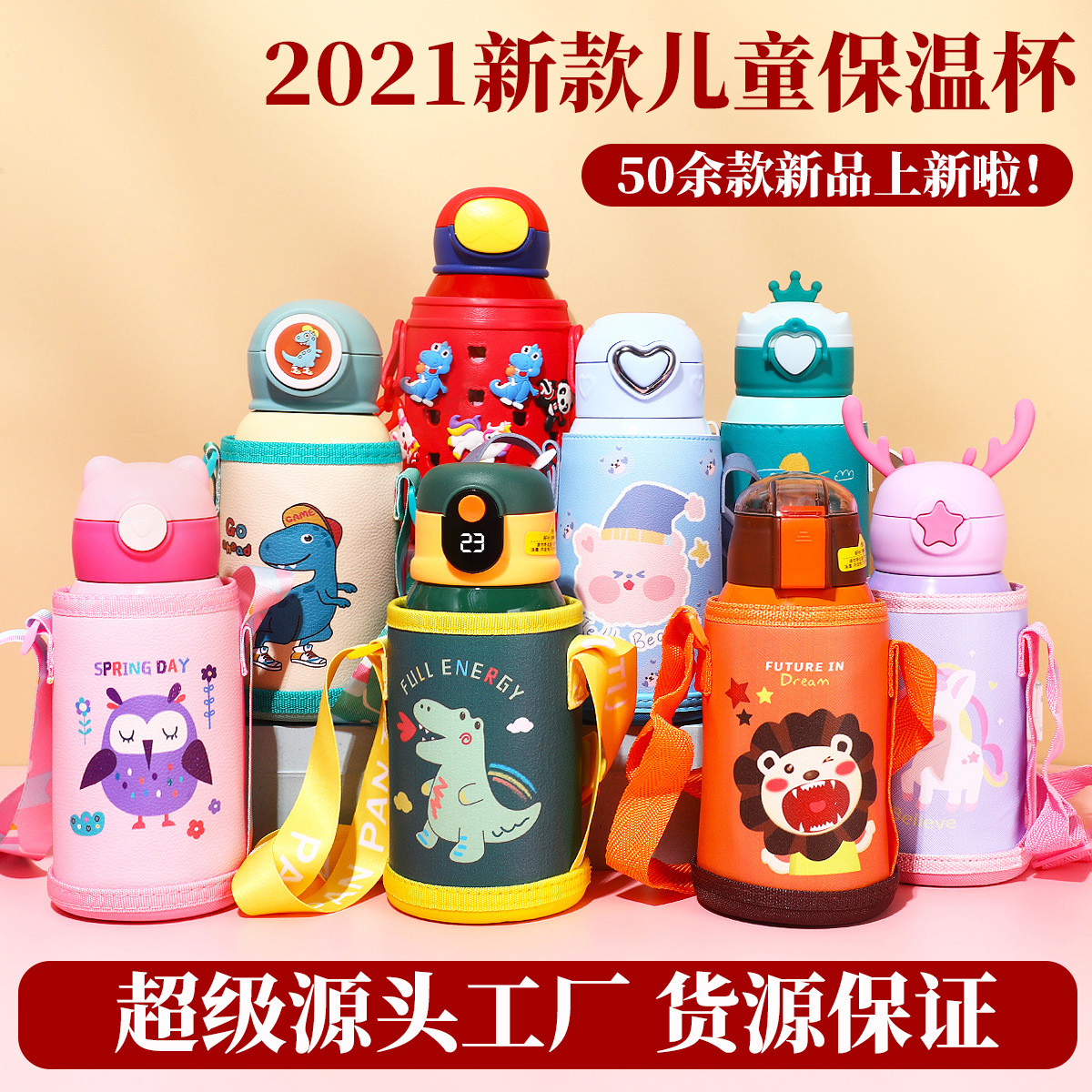 Temperature Display Children&#039;s Thermos Mug Cartoon Insulation Pot Student Strap 316 Stainless Steel Drinking Straw Cup